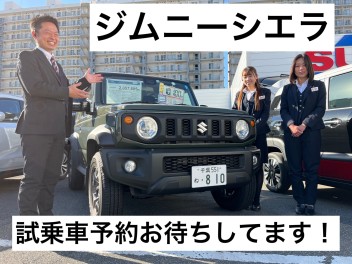 試乗車紹介！！